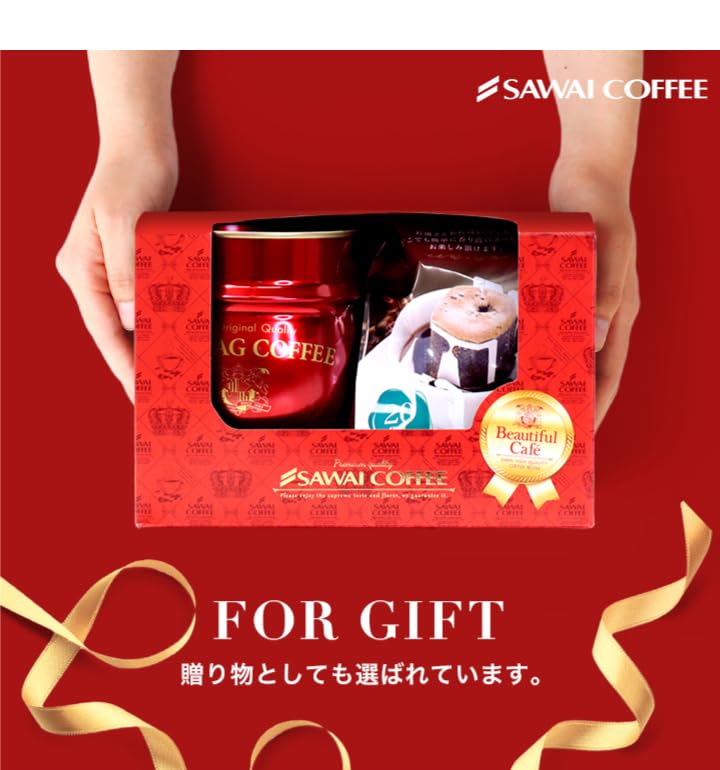 Amazon.co.jp: ホワイトデー 澤井珈琲 ドリップコーヒー コーヒー 専門